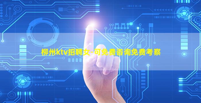 岳阳酒吧招聘