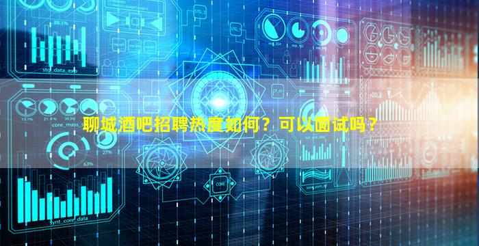 上海夜场招聘